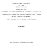 ★꼭봐주세요 ..눈물의<b>쓰나미</b>입니다..추천과공감바랄게요 ★