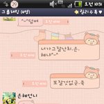 카톡사진有) 이러고노는우리들