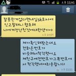 실수로전화했다고 저를 신고하고 <b>보상금</b>을 달라하네요