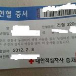 *광화문 <b>헌혈</b>의 집 간호사 언니* 감사합니다!