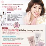 ★★(사진有)10대비<b>비추천</b>목록★★