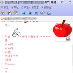 직장 <b>상사</b>와의 대화 네이트온 이모티콘때문에...(+대화내용有)
