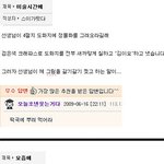 난 원래 <b>웃대</b> 지식즐 출신이다