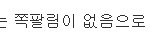 ＠@ 네이트판공통점 @＠