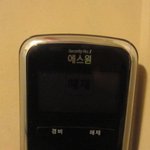 옆 집에 <b>보안업체</b> 들였네요;;