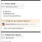 그냥 오늘<b>떡밥</b>은 지식즐이다