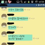 사진有// 이 찌질한남자새끼 어떻게 죽이죠???????!!!!!...