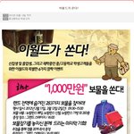 ☆(사진有)대구 우방랜드 아는 사람 클릭클릭~~!!★