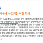 한양대 장학금제도 어이없네요 진짜