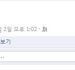 ★☆★☆정준하닮은꼴vs흔녀★☆★☆