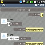 (사진)4년지기 친구&amp;남친 한테 배신당햇어요