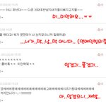 개샤슾의 <b>댓글놀이</b>↗ 입니다.2