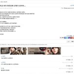 트위터의 <b>위엄</b>.jpg