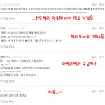 개샤슾의 <b>댓글놀이</b>↗ 입니다.3
