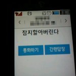 (사진有)★★★★★문친오빠때문에 힘들어요★★★