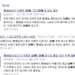 <b>태아</b>에게.. 진짜 안 좋고.. 위험한 것..