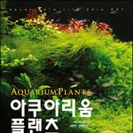 수초서적 출간!!!