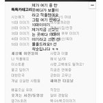 비스트 정규 1집 <b>픽션</b>앨범 무료나눔해요