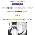 완전 반전! 누가 뭐<b>래도</b> 딸사랑 외치는 멋진 이 남자!!