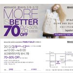 올리브데올리브, 온앤온, 코인<b>코즈</b>,  패밀리세일!! 최대 70%