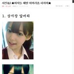 ☆★(동영상有)언니들저<b>랩</b><b>실력</b>좀평가해주세요☆★