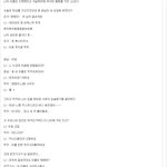 ☆★초딩이 쓴 <b>팬픽</b>ㅋㅋㅋ★☆