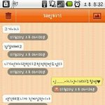 사진有/☆★☆★허세를품은전남친☆★☆★