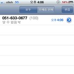 리얼코코 절대로 이용하지 마세요!!!!!!!!!!