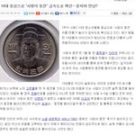 우아 떳다 떳다 사랑의 <b>동전</b> !!!!