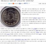 사랑의<b>동전</b>ㅋㅋㅋㅋㅋㅋㅋㅋ