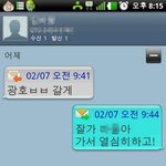 ★<b>일생</b>의한번뿐인 고딩졸업못하고 입대하는 친구★