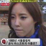 89년생 <b>효민</b>에겐 어려운 문제