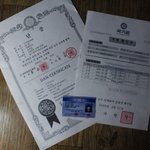 <b>해석판</b>에서 올린 좇광래 4단 인증짤 有