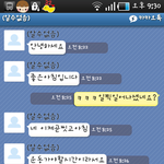 ★★★★중.고.나.라.사.기.★★★★저좀도와주세요..