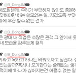 ★★★어느 한 뷰티의 트윗★★★