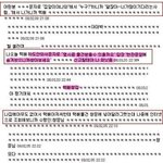 ★돖★또 <b>선사</b>시대 웃긴자료 발견했음ㅋㅋㅋㅋㅋㅋ