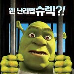 ★★★★★얼짱사진총!<b>동원</b>★★★★★