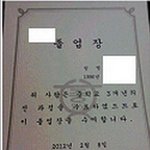 정근상의 <b>설움</b>(사진有느님♡)