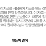 용감한형제 사재기 정리