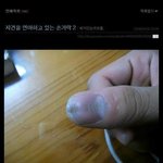 오덕의 <b>허세</b> . jpg