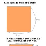 ◆◆(수정)◆◆그림有)★식빵하나 <b>무한대</b>로먹기◆◆◆◆