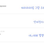 <b>댓글놀이</b> 2☆