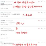 ☆☆☆<b>정형</b>사에게_내정체를_밝히자_돌아온_반응.jpg