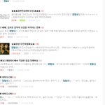 <b>정형</b>사의정체