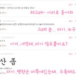 ☆☆☆놀자의댓글놀→이↗☆☆☆