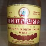 ▶저는,조직깡패입니다3편★사진有실화