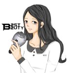 뷰티 이 <b>의인화</b>처럼