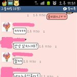 ★친구가 보내는   미래의 남친에게 보내는 편지 ★사진有