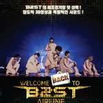 비스트 콘서트가 영화관에서 <b>상영</b>한데요