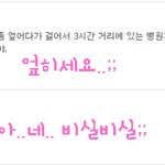 ☆☆☆놀자의댓글놀→이↗☆☆☆